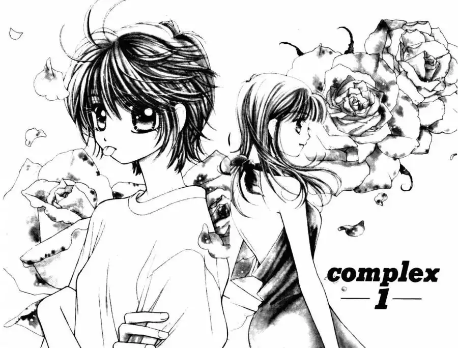 Complex (shoujo) Chapter 1 7